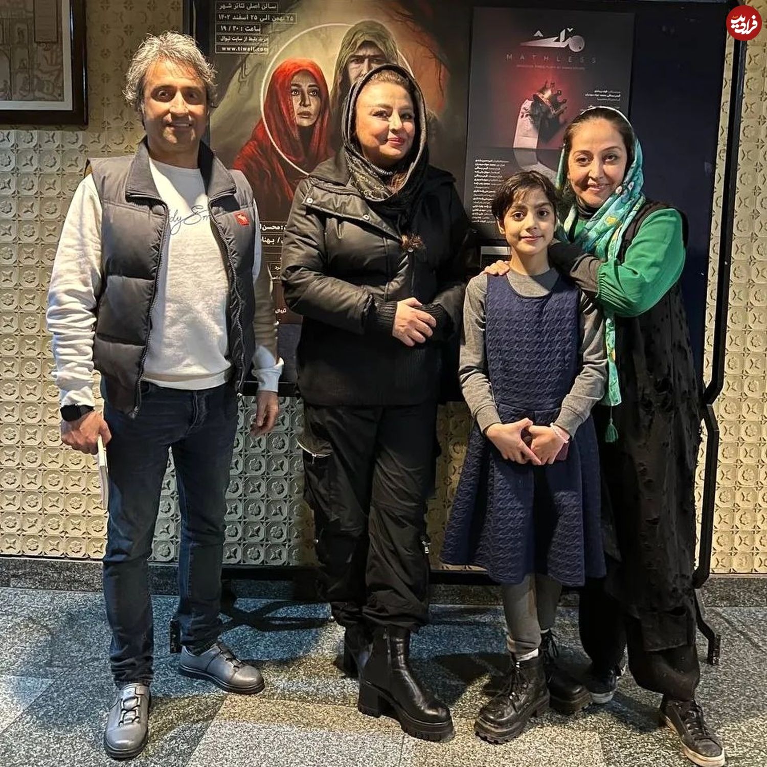 arezuafshar1_1709545279_3316228617535776191_3318615673_11zon