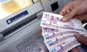 یارانه کودکان زیر ۵ سال فردا واریز می شود