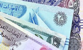 قیمت درهم امارات امروز شنبه 26 مهر 1404