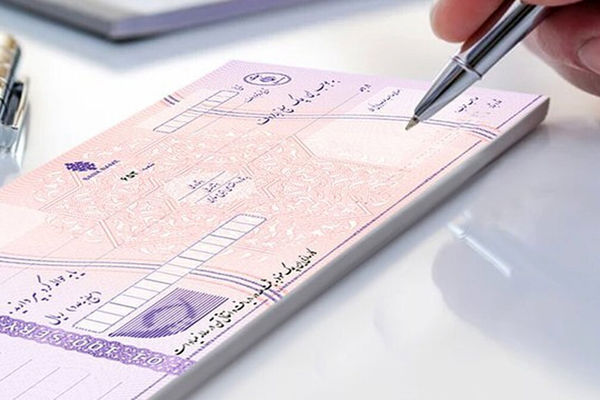شرایط جدید دریافت دسته‌چک از بانک‌ها / جزییات اعلام شد
