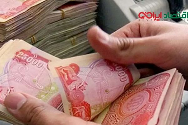 قیمت دینار عراق  به تومان امروز دوشنبه 7 مهر ماه 1404