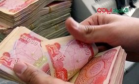قیمت دینار عراق  به تومان امروز دوشنبه 7 مهر ماه 1404
