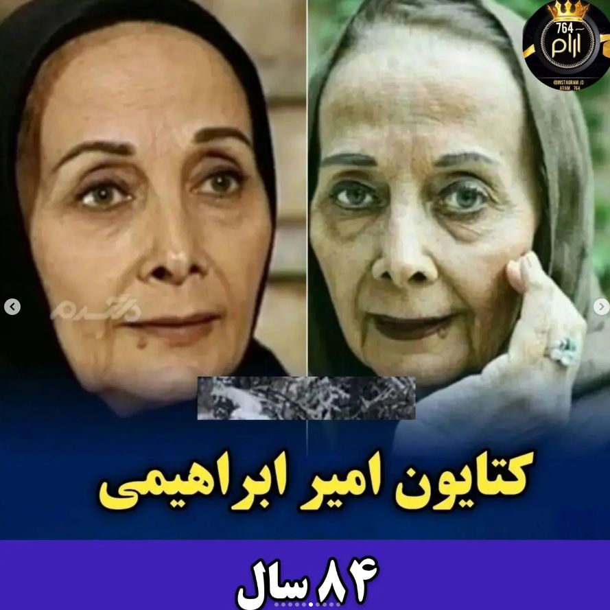 من یک مستاجرم