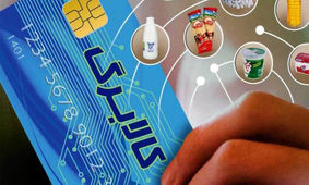 شارژ دوباره کالابرگ الکترونیک با مبلغ یک میلیونی
