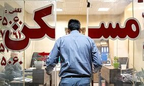 فقر بی‌سابقه در میان مستأجران تهرانی؛ زنگ خطر به صدا درآمد!