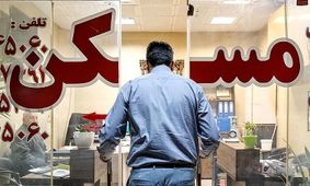 فقر بی‌سابقه در میان مستأجران تهرانی؛ زنگ خطر به صدا درآمد!