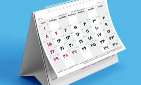 فوری/ بالاخره تکلیف تعطیلی شنبه ها روشن شد!
