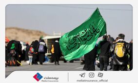 بیمه ملت زائران پیاده امام رضا (ع) را تحت پوشش قرار می‌دهد
