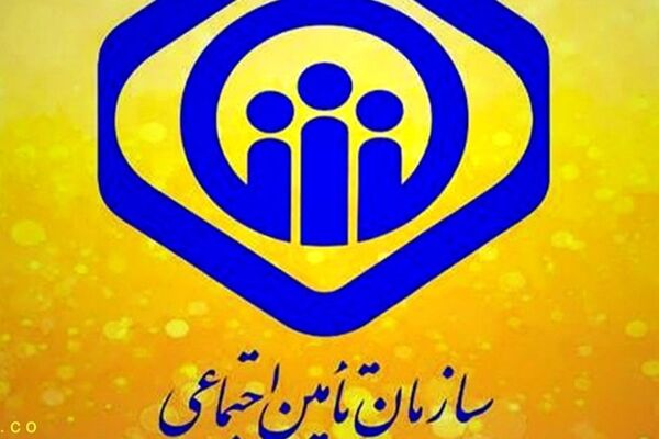 خبر خوب برای بیمه‌شدگان تامین اجتماعی/ حقوق رایگان یک ماهه!