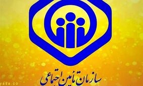 خبر خوب برای بیمه‌شدگان تامین اجتماعی/ حقوق رایگان یک ماهه!