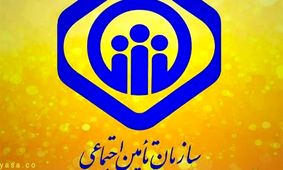 خبر خوب برای بیمه‌شدگان تامین اجتماعی/ حقوق رایگان یک ماهه!