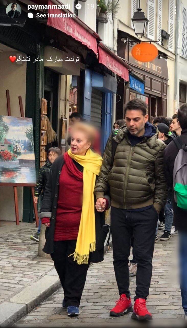 پیمان معادی بازیگر در کنار مادر شیک و جوانش