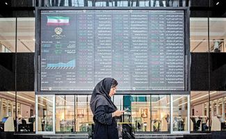 سهامداران بخوانند/ بسته حمایتی جدید بورس رونمایی شد