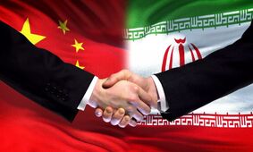 شراکت جدید ایران و چین با امضای یک توافق مهم آغاز شد!