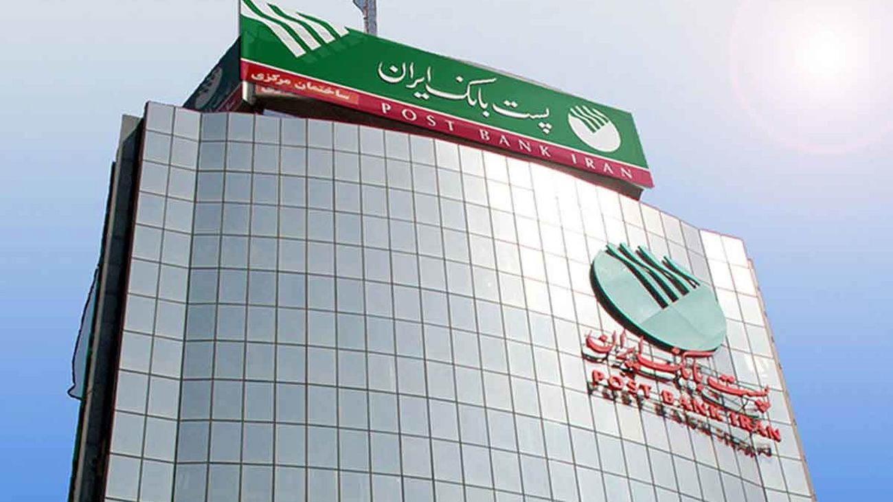 توسعه اقتصاد دیجیتال در روستاها از دغدغه های اصلی پست بانک کردستان است