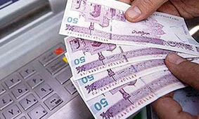 
استعلام یارانه نقدی با کد ملی و این شماره تلفن + جزئیات