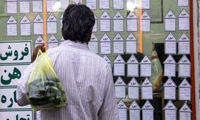 هشدار به خریداران مسکن / مراقب تله «خانه ارزان» باشید