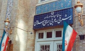 وزارت خارجه: هر تهدید به حقوق ملی ایران با پاسخ قاطع مواجه می‌شود
