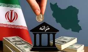 چگونه دولت خزانه را با مشارکت مردم پُر کرد؟