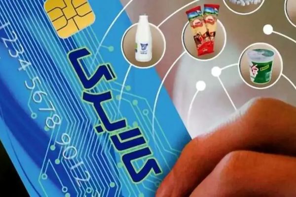 جزئیات جدید از مرحله چهارم شارژ کالابرگ برای دهک‌های باقی‌مانده