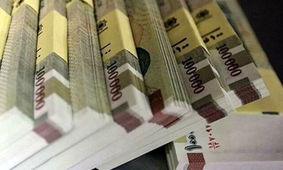 خبر خوش دولت برای این افراد / وام و حقوق بیشتر در راه است
