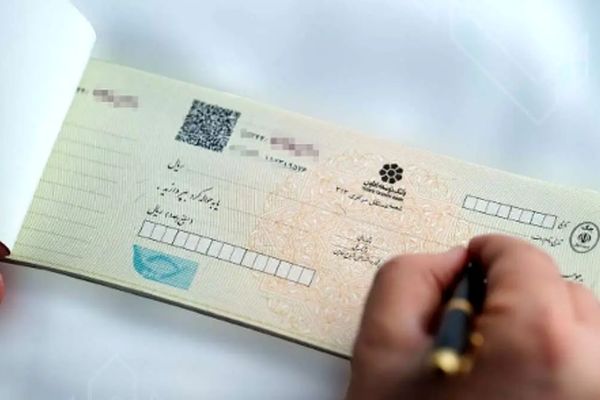 اگر چک برگشت خورد/ امضاکنندگان چه مسئولیت‌هایی دارند؟