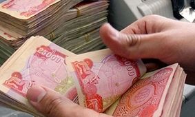 قیمت دینار عراق امروز چهارشنبه ۱۷ اردیبهشت ۱۴۰۴