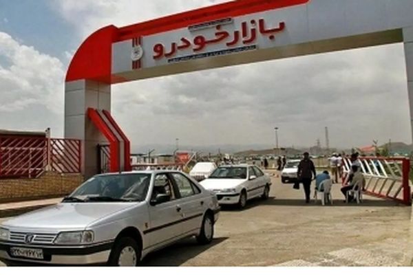 جدیدترین قیمت‌های خودرو در بازار ایران؛ موج گرانی ادامه دارد!