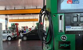 ضربه سنگین دولت با مصوبه جدید بنزین به مردم!