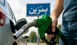  انتقال سهمیه کارت سوخت به کارت بانکی آغاز شد 