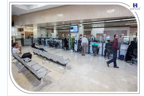 فعالیت شعب کشیک بانک صادرات ایران در روز پنج‌شنبه 6 شهریورماه