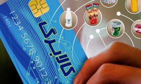 افزایش مبلغ کالابرگ الکترونیک از این تاریخ