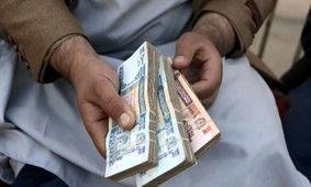 قیمت افغانی به تومان امروز ۲۴ شهریور ۱۴۰۴