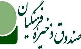 خبر خوب/واریزی شگفت انگیز به حساب فرهنگیان!