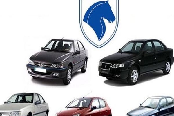 لیست کامل محصولات طرح فروش ویژه ایران‌خودرو