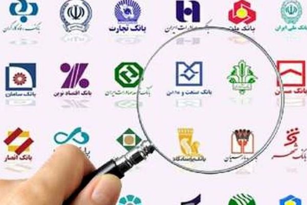 تاریخ فعالیت بانک ها مشخص شد 