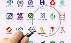 تاریخ فعالیت بانک ها مشخص شد 