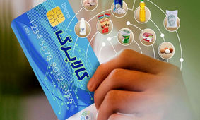  آغاز واریز کالابرگ الکترونیک با شرایط جدید از خرداد ماه/ فقط این افراد کالابرگ الکترونیک دریافت می کنند
