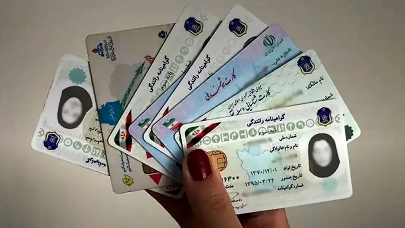 بازار داغ فروش کد ملی برای خرید خودرو