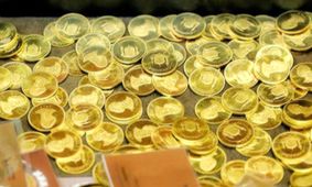 قیمت سکه، نیم‌سکه، ربع‌سکه اول فروردین ۱۴۰۴