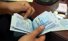 از دهک درآمدی تان فورا مطلع شوید +لینک
