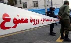 باز هم تکرار قتل ناموسی در تهران / خواهری که به دست برادرش کباب شد !  