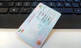 «اجاره کارت ملی» برای واردات خودرو داغ تر شد