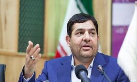 مخبر: ایران آماده پیشرفت است