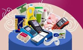 آخرین اخبار و تغییرات در پرداخت کالابرگ الکترونیک