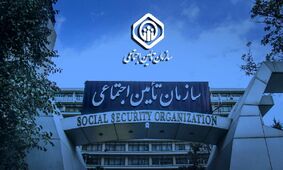 قانون تامین اجتماعی/ بیمه اجباری و اختیاری چگونه تعیین می‌شود؟