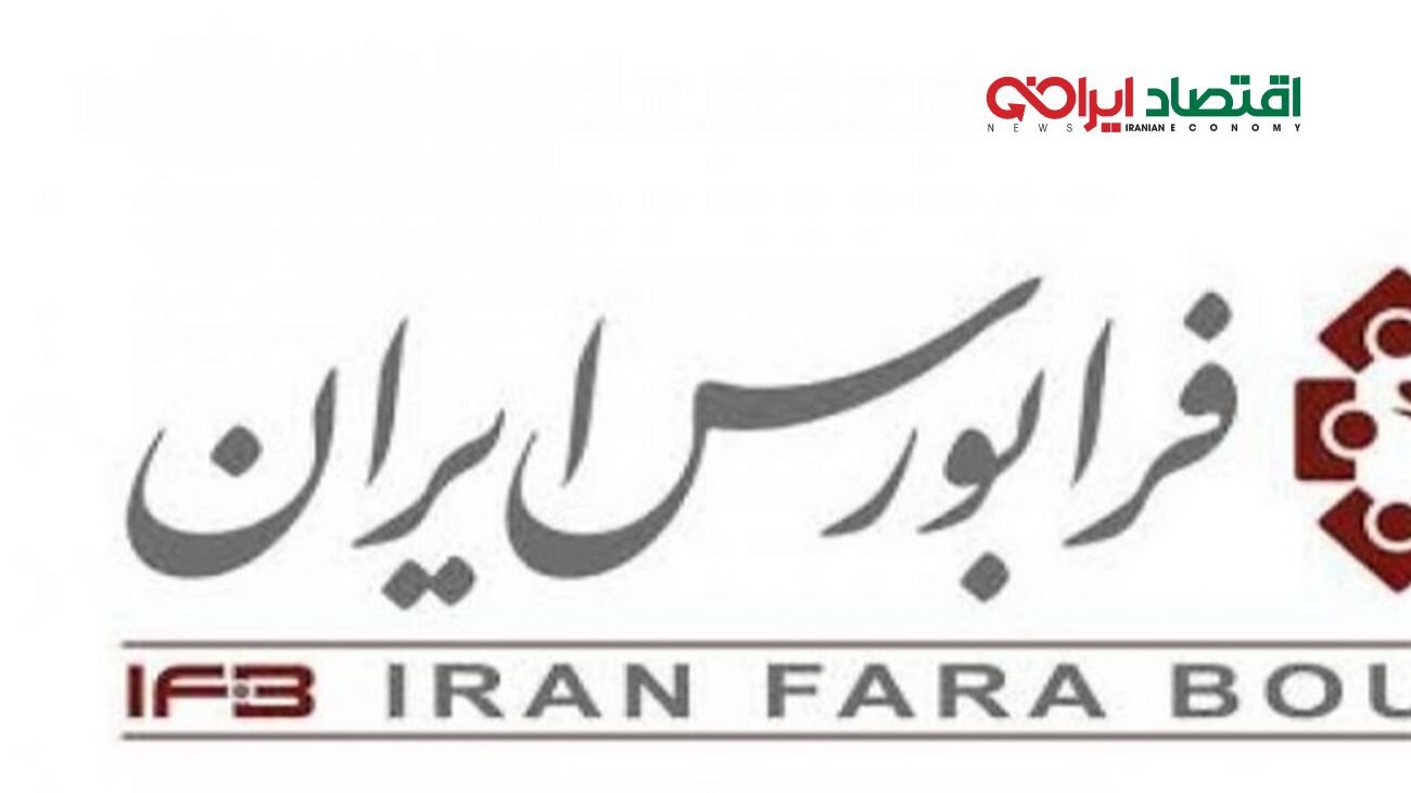 ترزیق امید به بورس با بسته حمایتی تازه