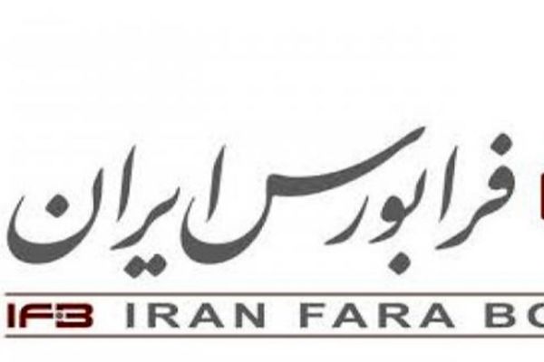 ترزیق امید به بورس با بسته حمایتی تازه