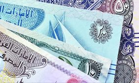 قیمت درهم امارات امروز چهارشنبه 7 آبان 1404