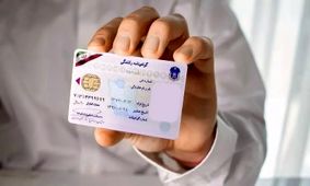 رانندگان، این اطلاعیه را از دست ندهید !